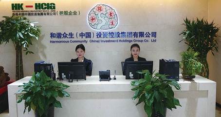 魅力金秋度國慶，和諧眾生獻(xiàn)真情——貿(mào)易咨詢服務(wù)的價(jià)值與使命