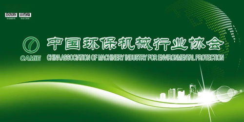 共繪綠色未來藍圖 節(jié)能服務進企業(yè)暨環(huán)保裝備與先進電機技術(shù)交流盛會圓滿落幕